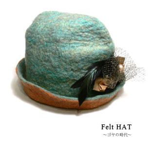 フェルトハット